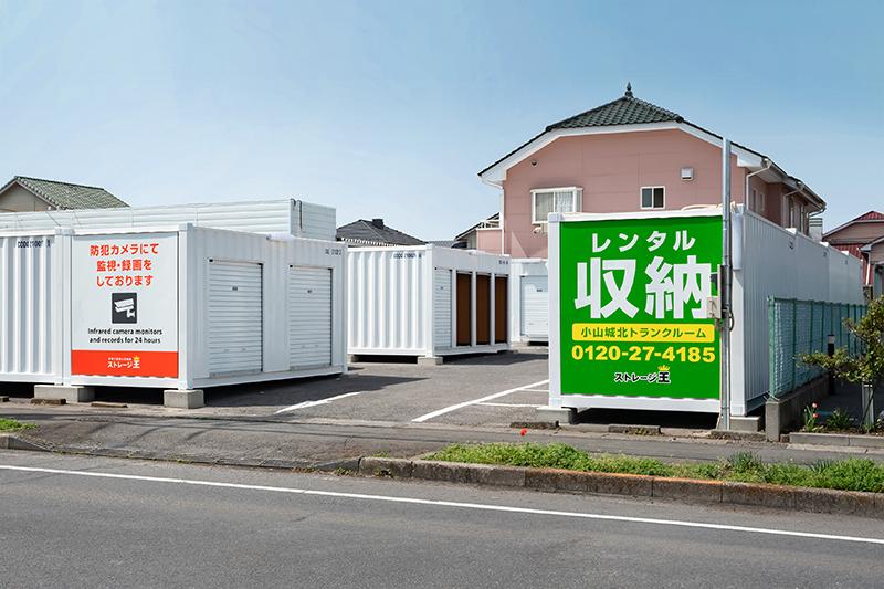 屋外型トランクルームの一例。敷地に1階建てのコンテナが並んでいる